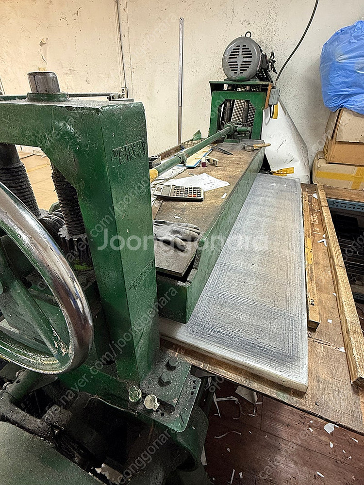 중고 프레스 재단기 판매 합니다--1